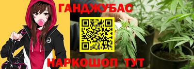 дистиллят марихуана Гусев