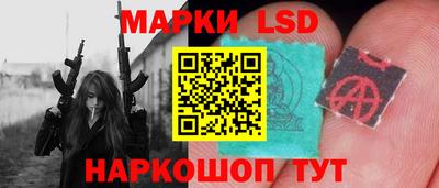 стаф Гусиноозёрск