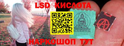 MESCALINE Берёзовский