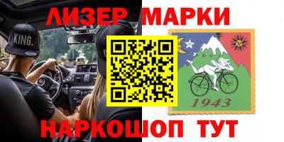 дистиллят марихуана Гусев