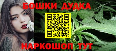 каннабис Гусь-Хрустальный