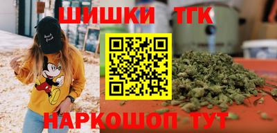 дистиллят марихуана Гусев
