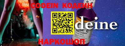 стаф Гусиноозёрск