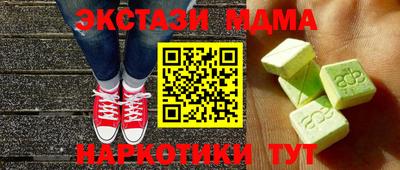 стаф Гусиноозёрск