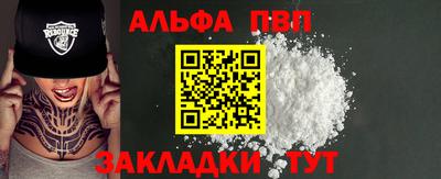 каннабис Гусь-Хрустальный