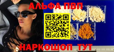 героин Бийск