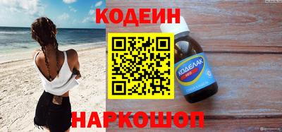 MESCALINE Берёзовский