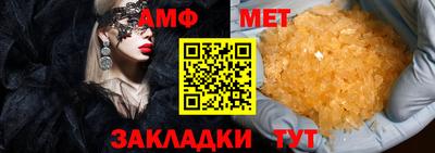 героин Бийск