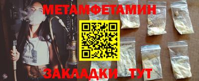 героин Бийск