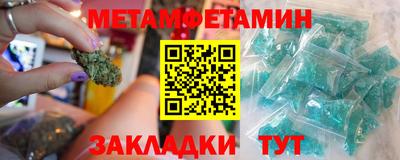 стаф Гусиноозёрск