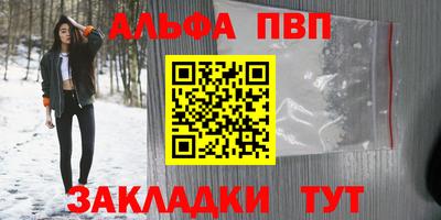 стаф Гусиноозёрск