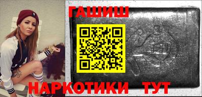 героин Бийск