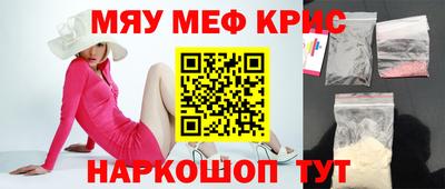 MESCALINE Берёзовский