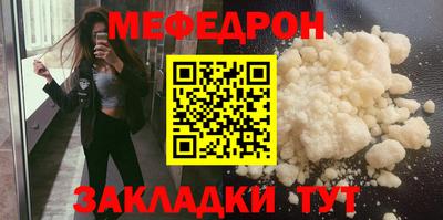 героин Бийск