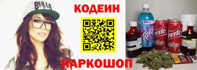стаф Гусиноозёрск