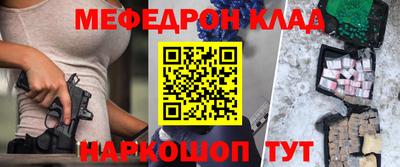 каннабис Гусь-Хрустальный