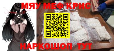каннабис Гусь-Хрустальный