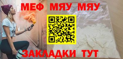 стаф Гусиноозёрск