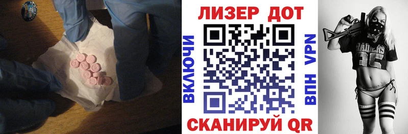 Лсд 25 экстази кислота  хочу   kraken как войти  Заволжье 