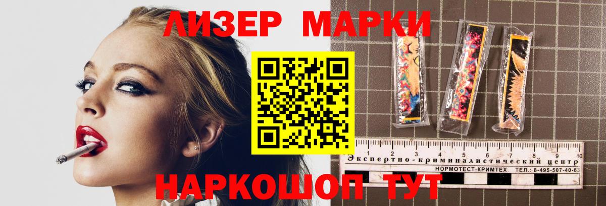 ЛСД экстази ecstasy  LSD-25 экстази кислота  Вход с VPN  Заволжье 
