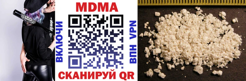 купить закладку  Заволжье  МДМА crystal 