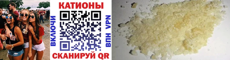 МЯУ-МЯУ VHQ  купить закладку  Заволжье 