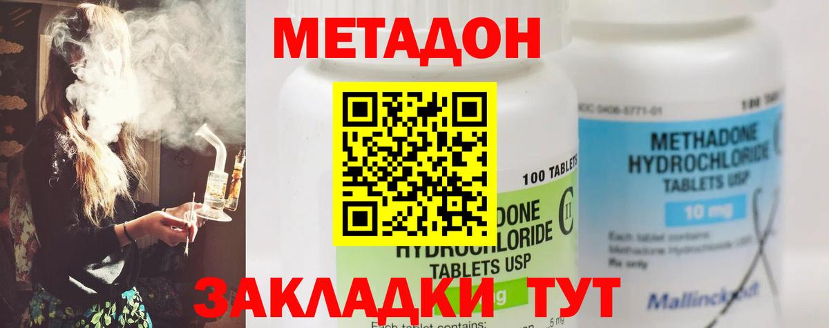  COCAIN Заволжье