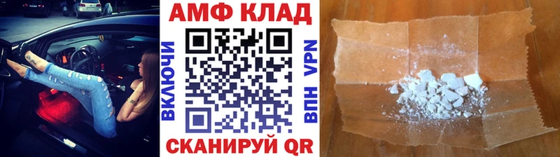 Метамфетамин Methamphetamine  Заволжье 