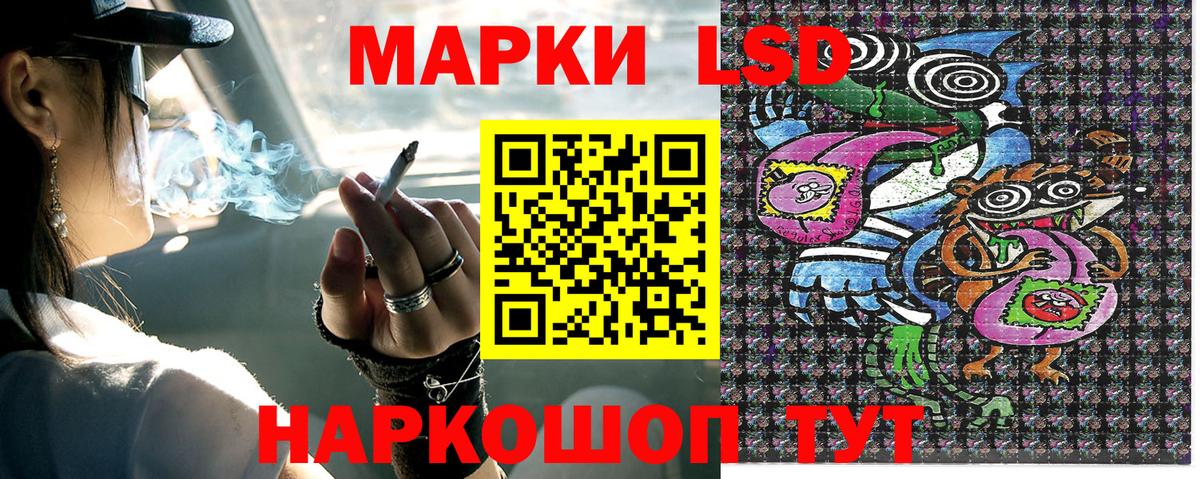 Марки N-bome 1,5мг  Вход с VPN  Заволжье  Марки N-bome 1,5мг 