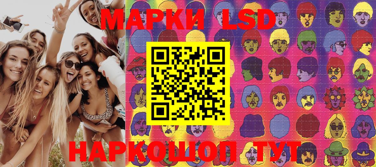 Наркотические марки 1500мкг  Наркотические марки 1500мкг  Заволжье 