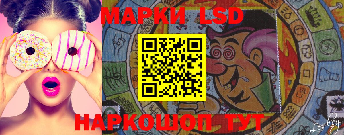 Марки NBOMe 1500мкг Заволжье