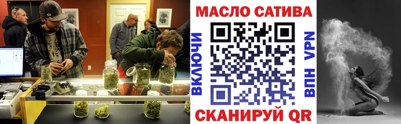 ТГК концентрат магазин продажи Заволжье