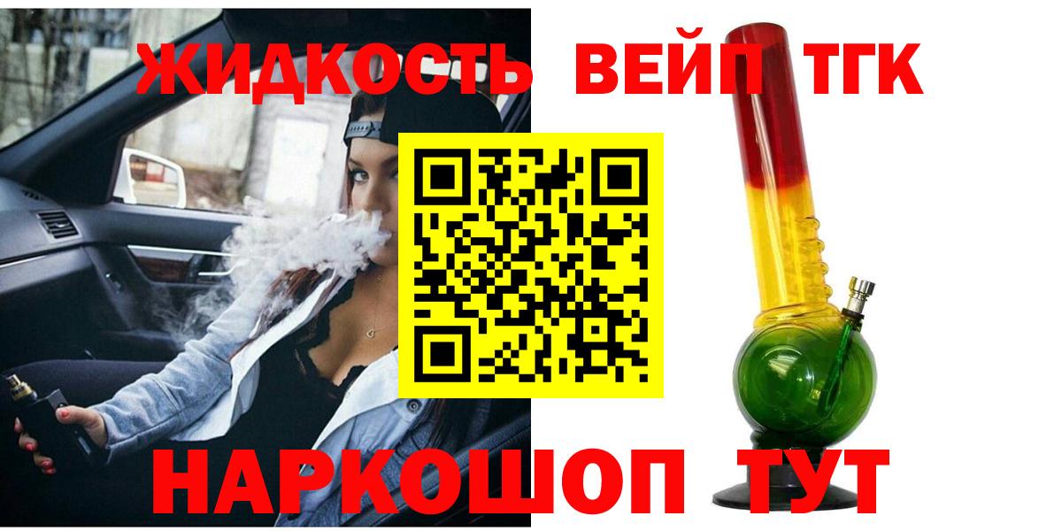 ТГК Wax Заволжье