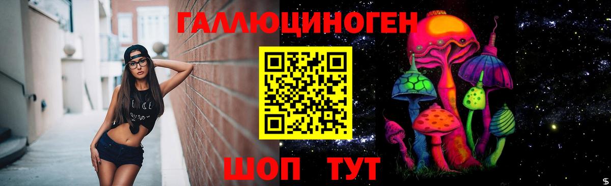 COCAIN  Вход с VPN  Каннабис  МЕФ  Купить наркотики  Марихуана  Заволжье  ЛЁД  ГАШ  Alpha PVP  Плюхи 
