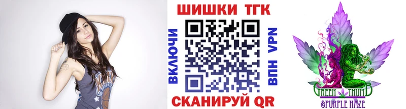 даркнет телеграм  Заволжье  Бошки марихуана сатива 