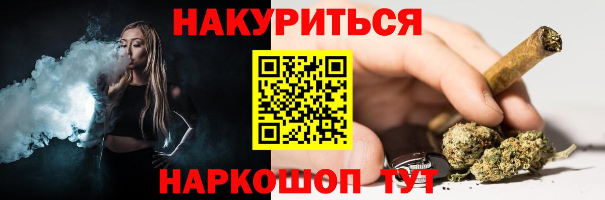 Канабис SATIVA & INDICA Заволжье