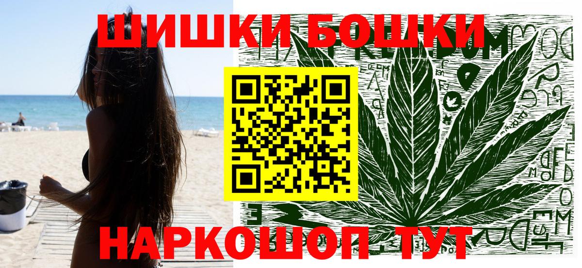 Заволжье  Каннабис AK-47  Марихуана гибрид  Вход с VPN 